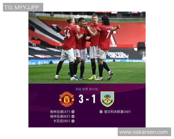 曼联主场完胜切尔西！梅开二度格林伍德助球队取得开门红