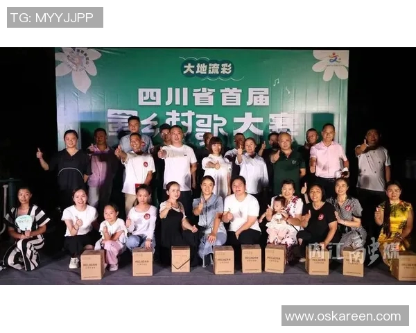 四川金强全队获奖盛况众将抱团喜笑颜开 四川金强全队获奖盛况众将抱团喜笑颜开