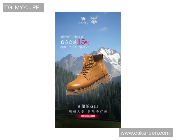 骆驼品牌旗舰店全新上线尽享品质生活与时尚风尚的完美结合