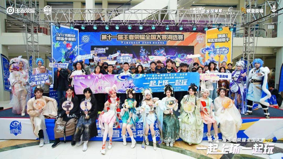 就在今天电竞竞猜入口火热开赛(图1)