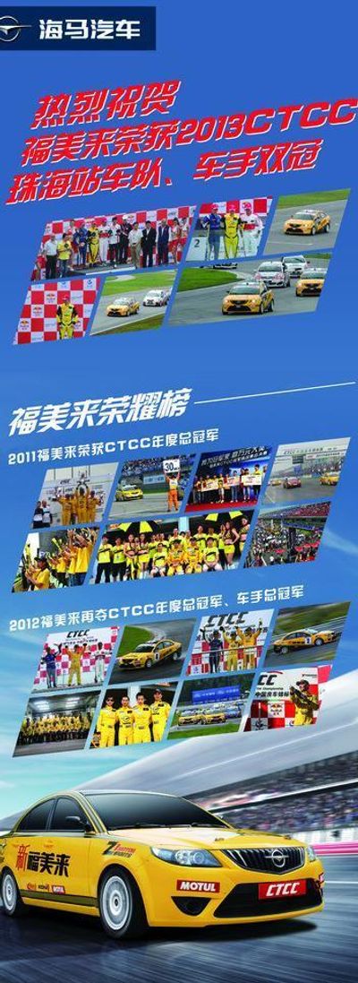 中国男足U16创历史最佳蒙太古杯季军赛02不敌墨西哥电竞竞猜官网(图1)