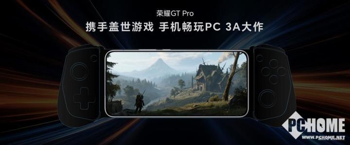 电竞竞猜荣耀GT Pro发布 电竞性能首发骁龙8至尊领先版(图13)