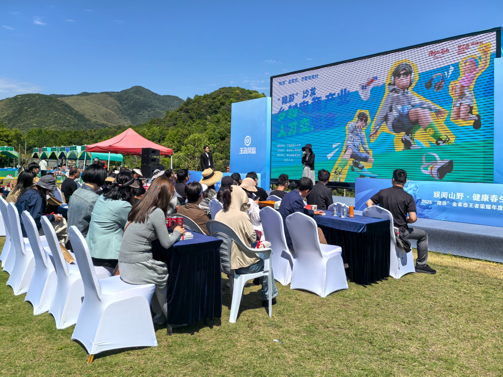 电竞竞猜登录“电竞热血+书香诗意”打造乡村文旅新路径(图1)