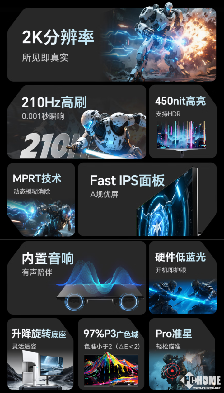 电竞竞猜下载KTC推H27T6电竞显示器 国补719元(图2)