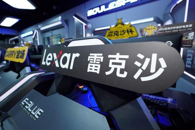 电竞竞猜入口3A装备再写电竞新章济南高校最强王者诞生(图3)