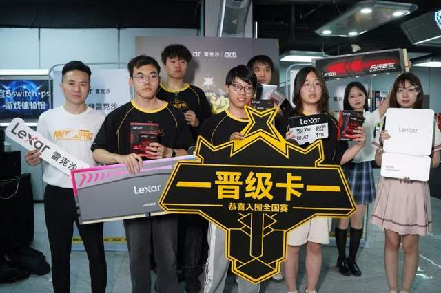 电竞竞猜入口3A装备再写电竞新章济南高校最强王者诞生(图10)